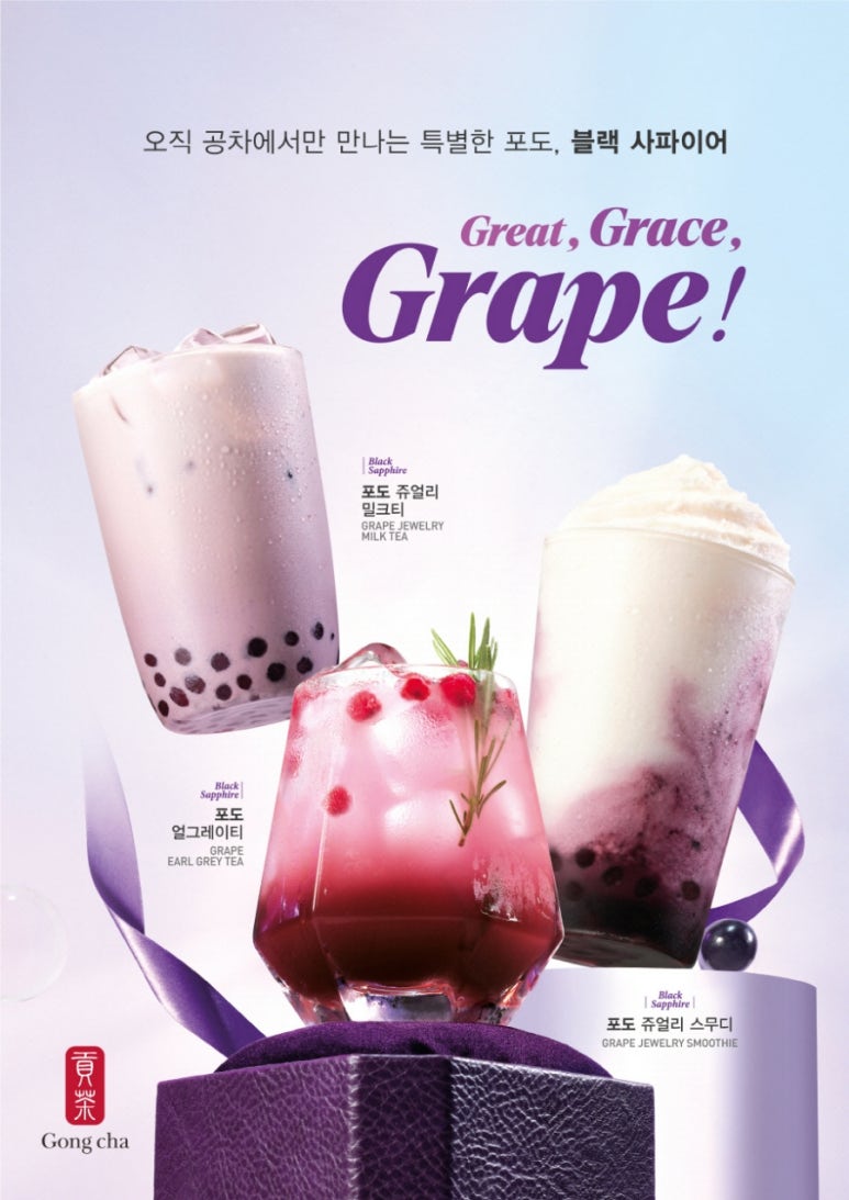 공차 일산차병원점 이미지