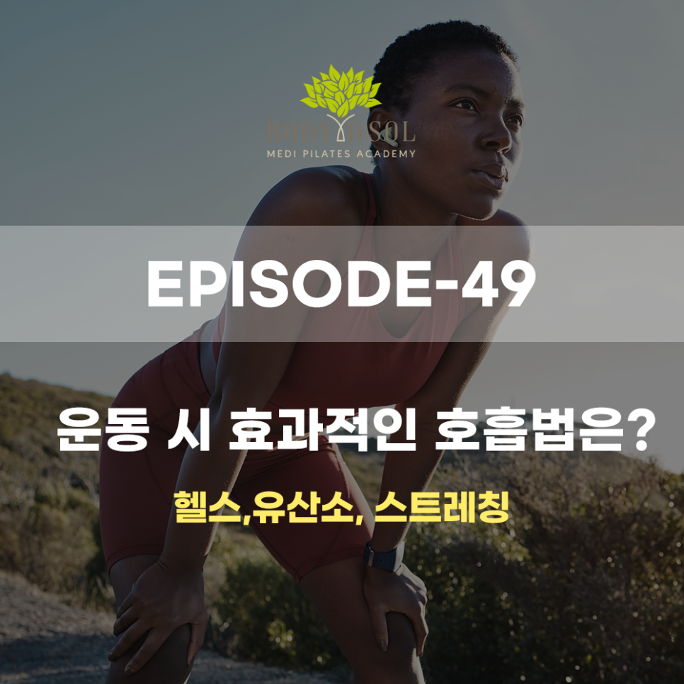 만년헬스 이미지