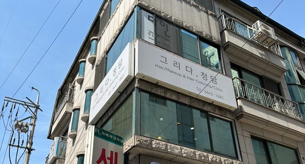 샵그리다 이미지