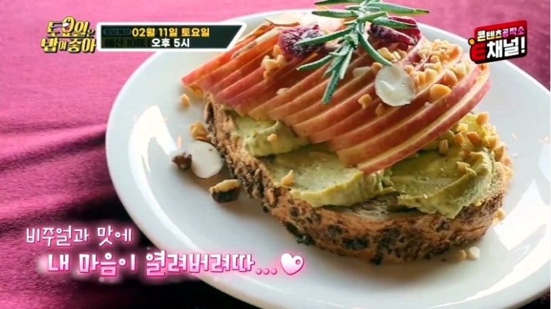 혜이지 이미지