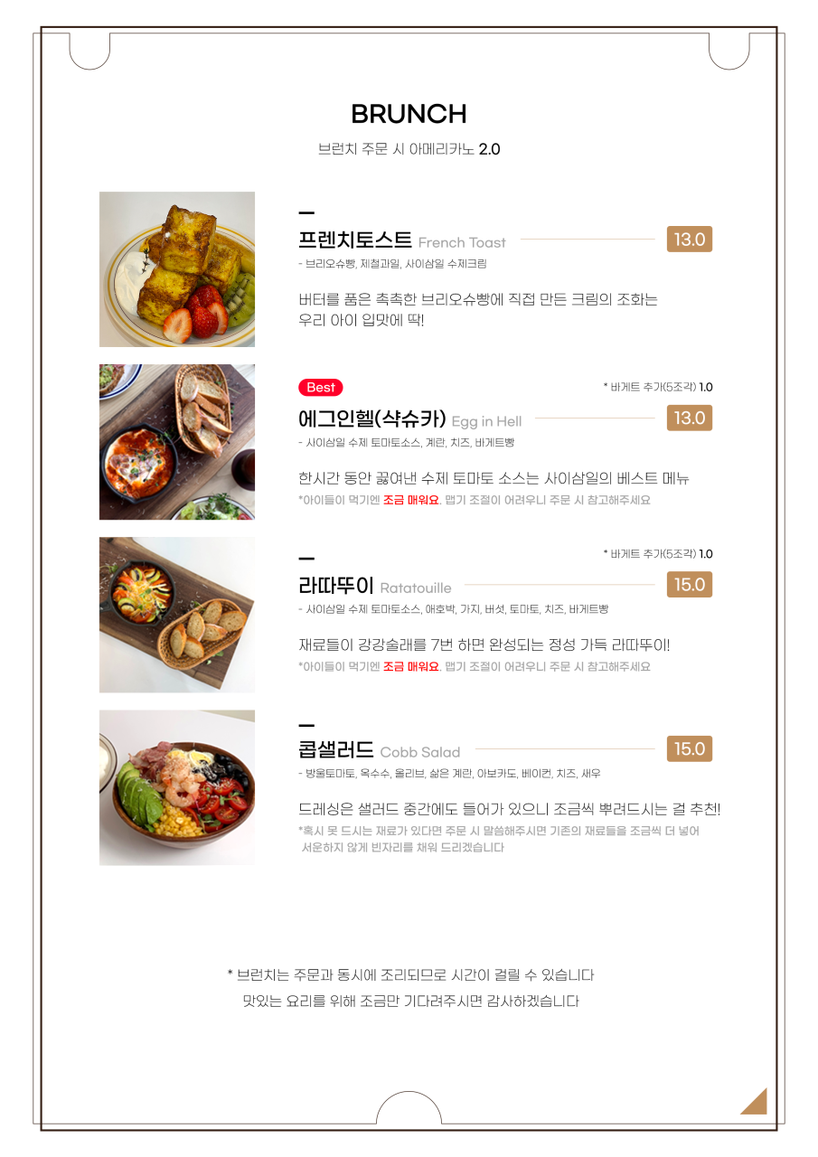 삼일월 이미지