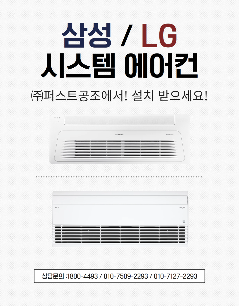 세영시스템 이미지