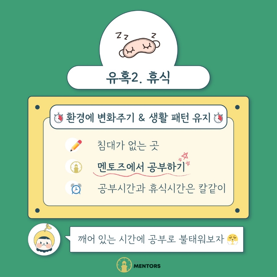 아산장재점멘토즈스터디카페 이미지