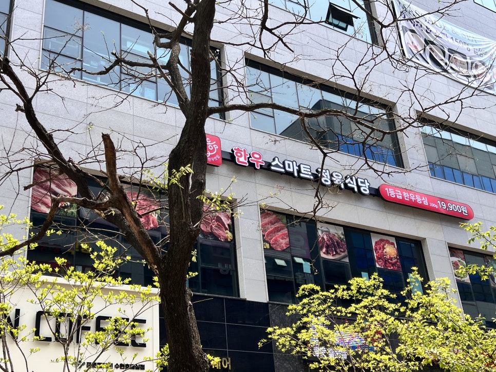맨하탄노래연습장 이미지