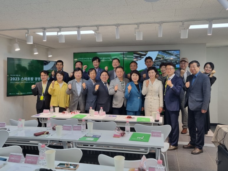주식회사 스마트환경 이미지