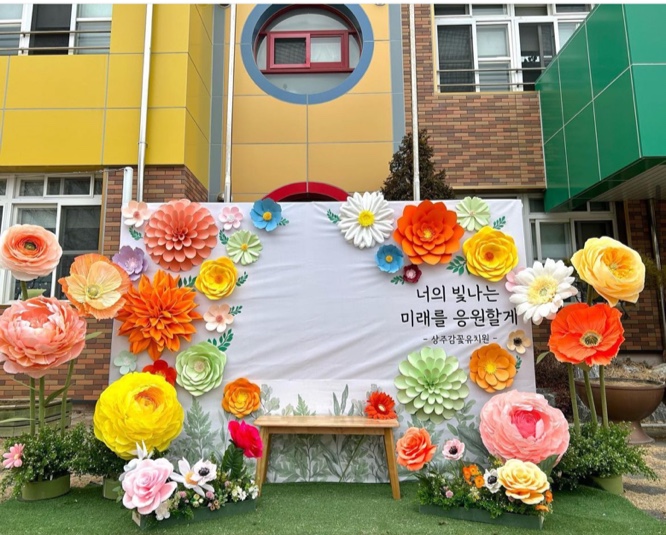 합천플라워 이미지