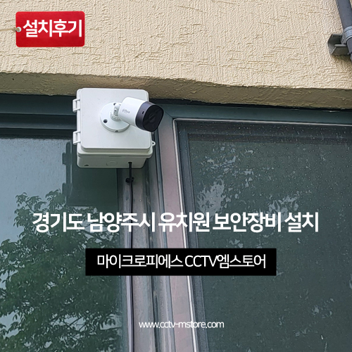 강산유치원 이미지