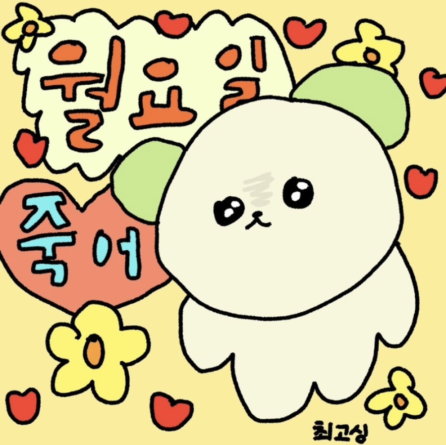 피그도넛 이미지