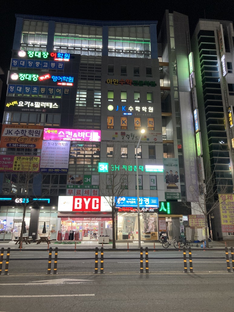 JK커뮤니케이션 이미지