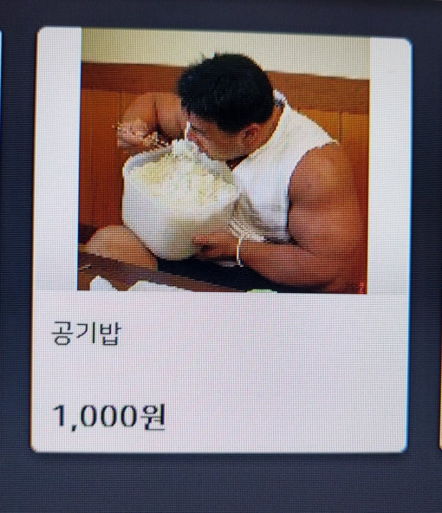 엔유피시방 이미지