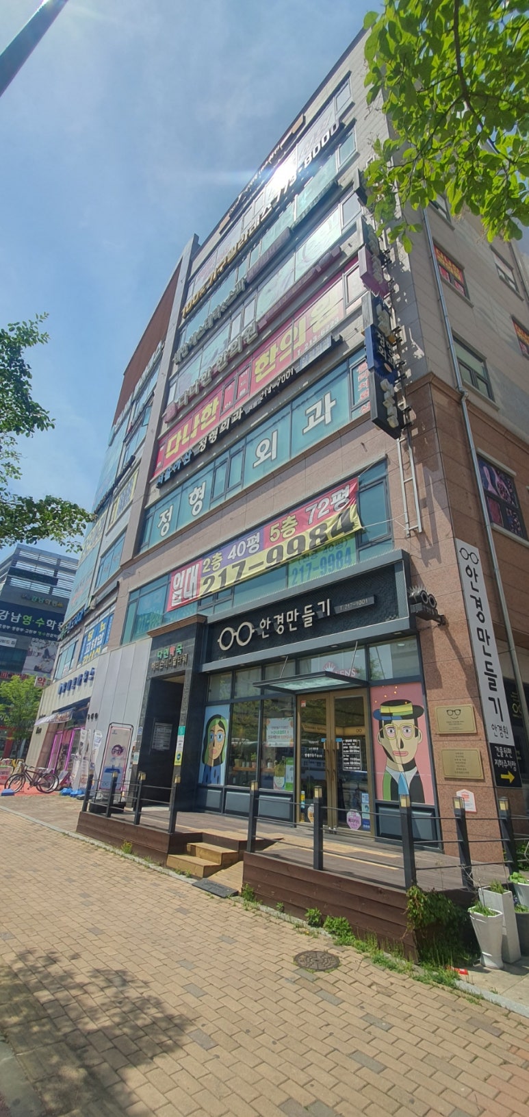 비안 에스테틱&스파 이미지