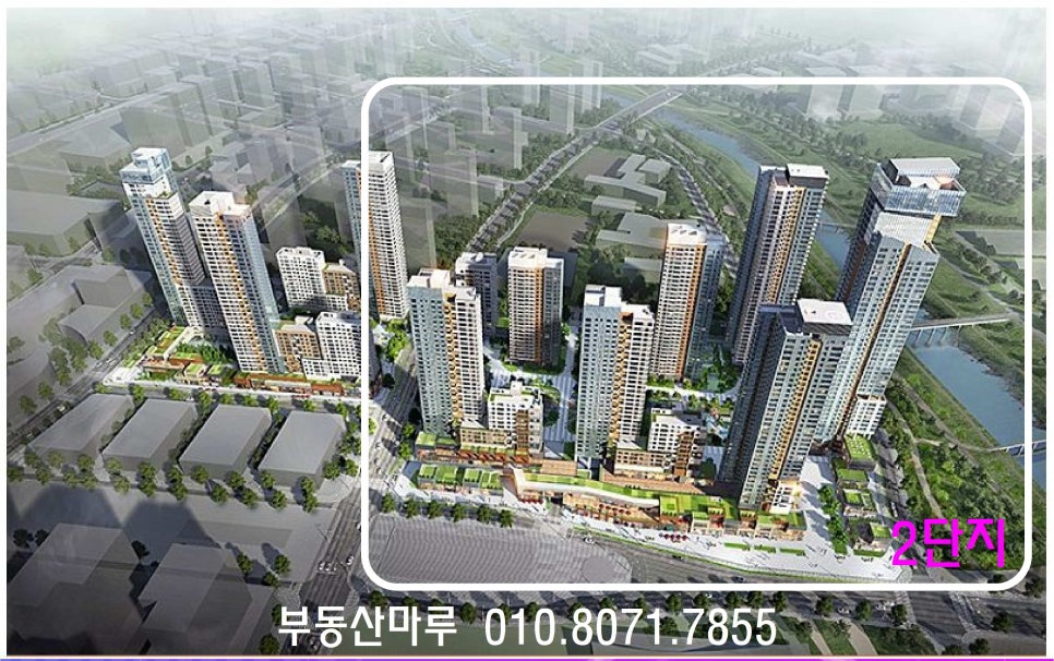 (주)리더스종합건설 이미지