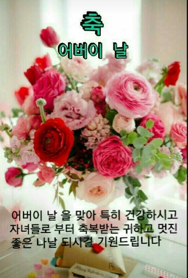 춘옥 이미지