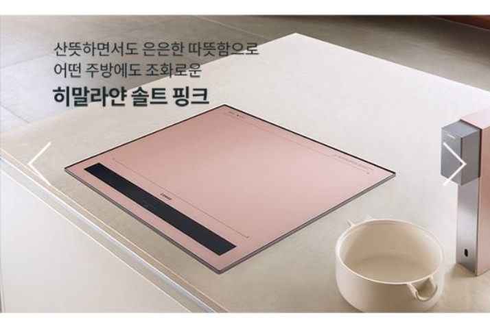 코웨이 우리대리점 이미지