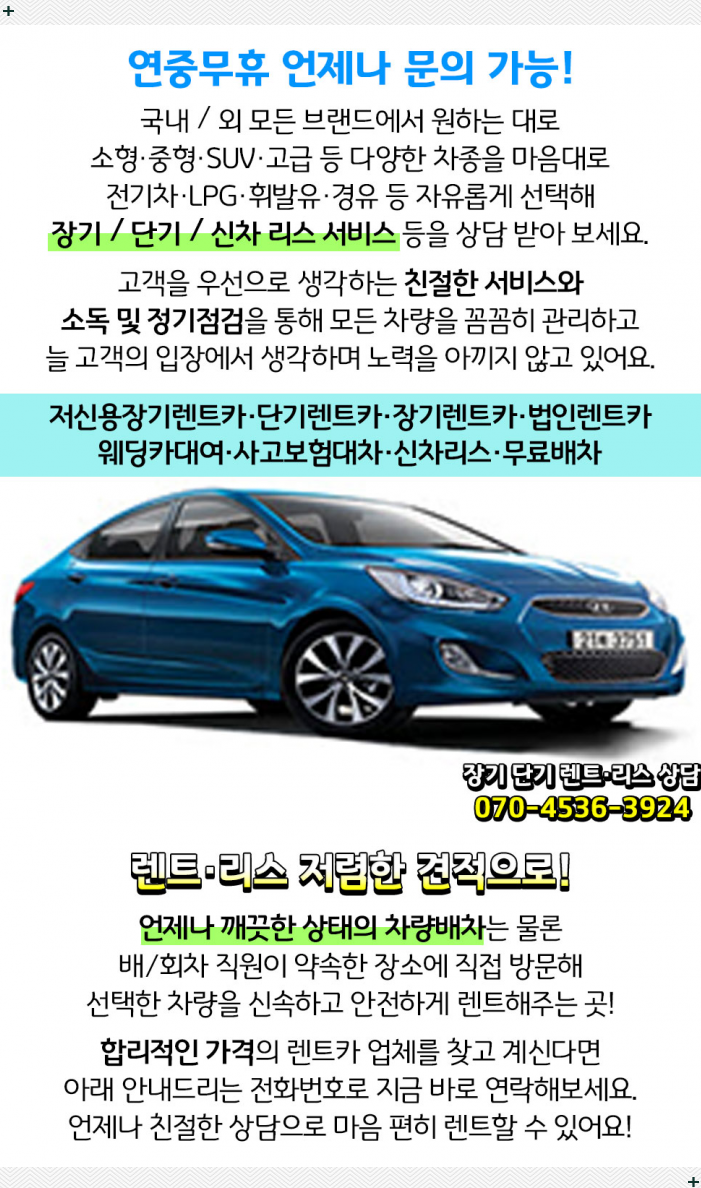 연희점기아오토큐 이미지