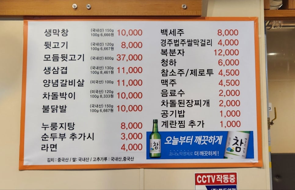 성주뒷고기 이미지