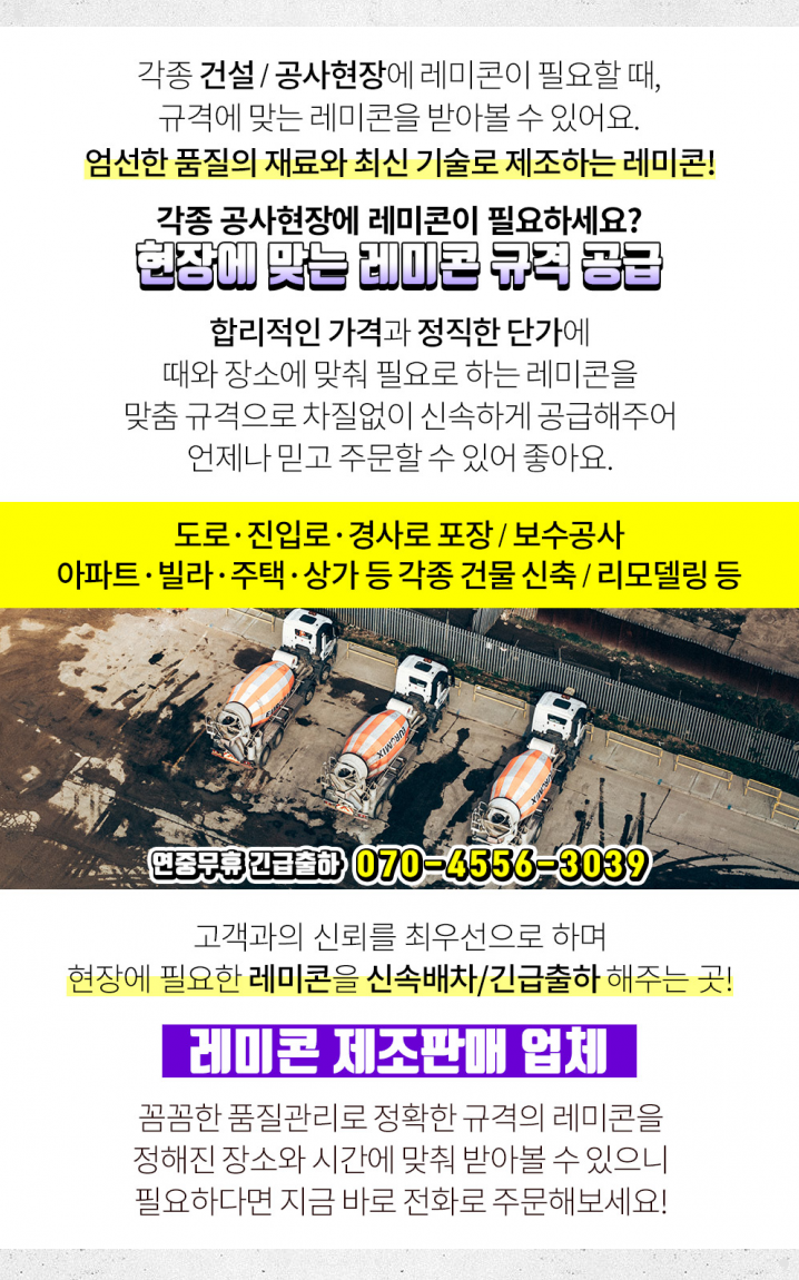 성일주유소 이미지