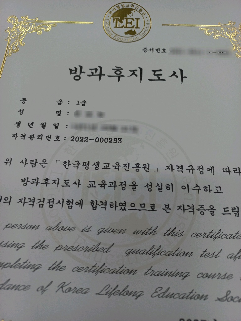 다행취업정보센타 이미지