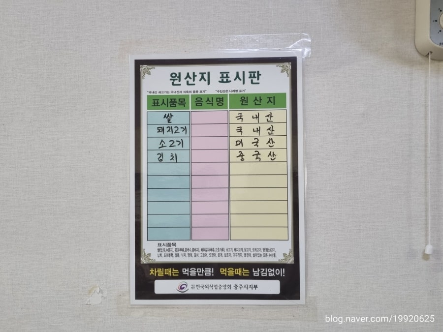 속이풀릴만두 이미지