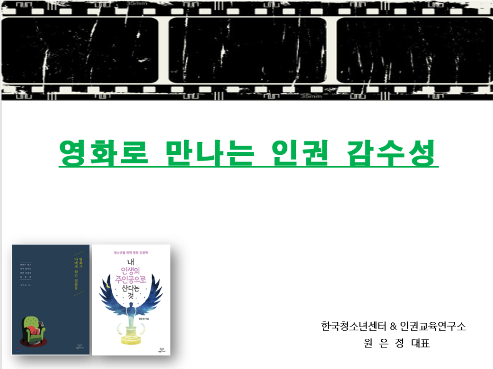 제주특별자치도공공정책연수원 이미지