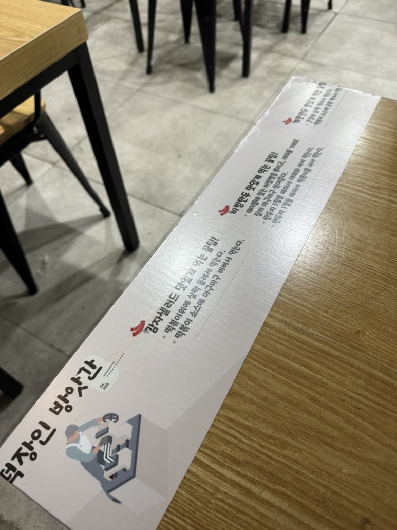 신기떡방앗간 이미지