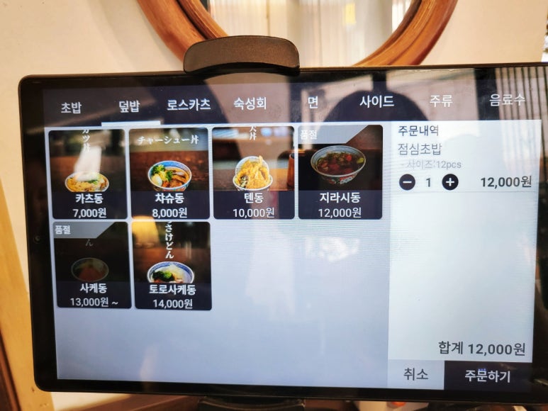 쇼겐 이미지