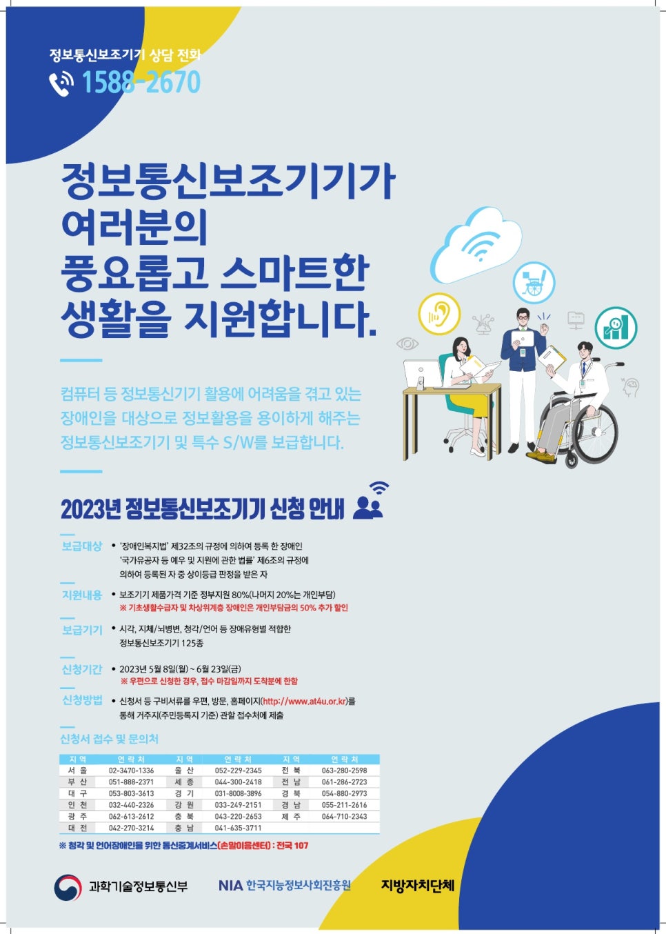한정보통신 이미지