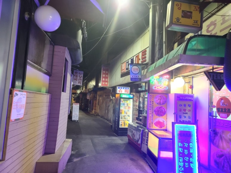 대복마트 이미지