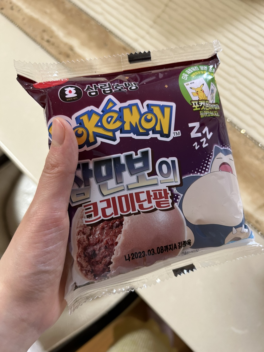 유신떡집 이미지