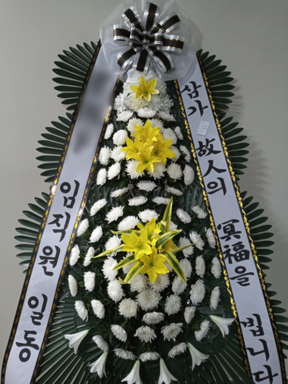 파라밀장례식장 이미지