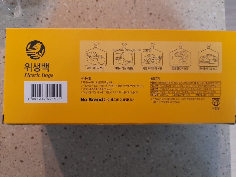 (주)대명폴리텍 이미지