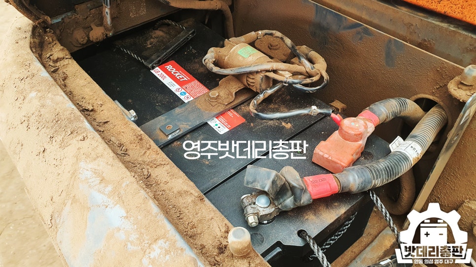 두산밧데리 이미지