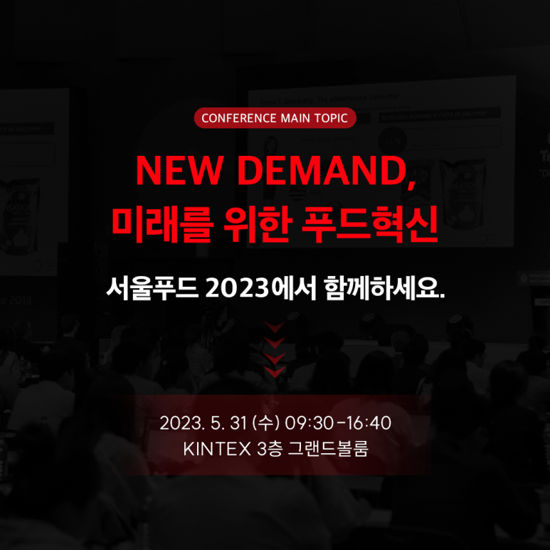 현푸드테크 이미지