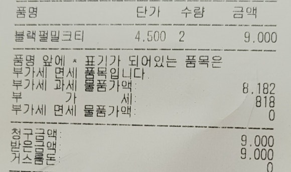 빽다방 대전판암역점 이미지