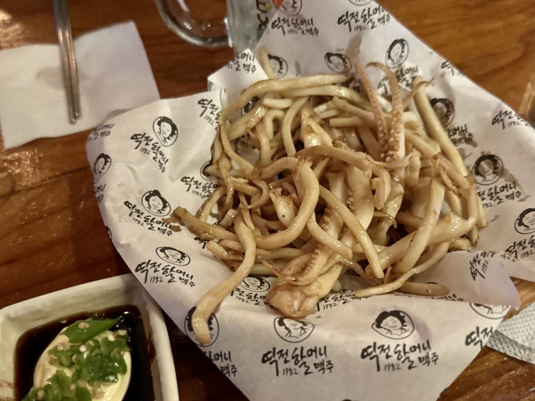역전할머니맥주지행점 이미지