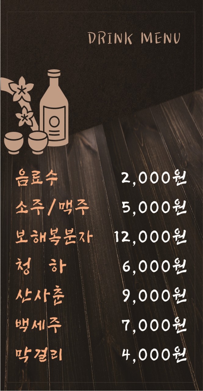 한판하이소1kg 이미지