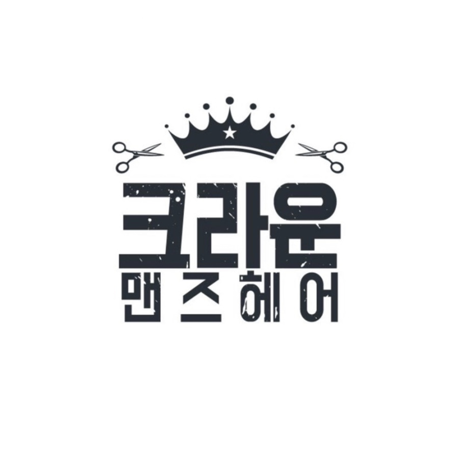 맨즈강헤어 이미지