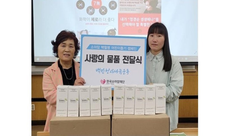 (주)천사사람들 이미지