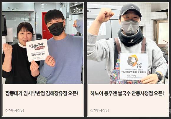 임사부돈카츠 이미지