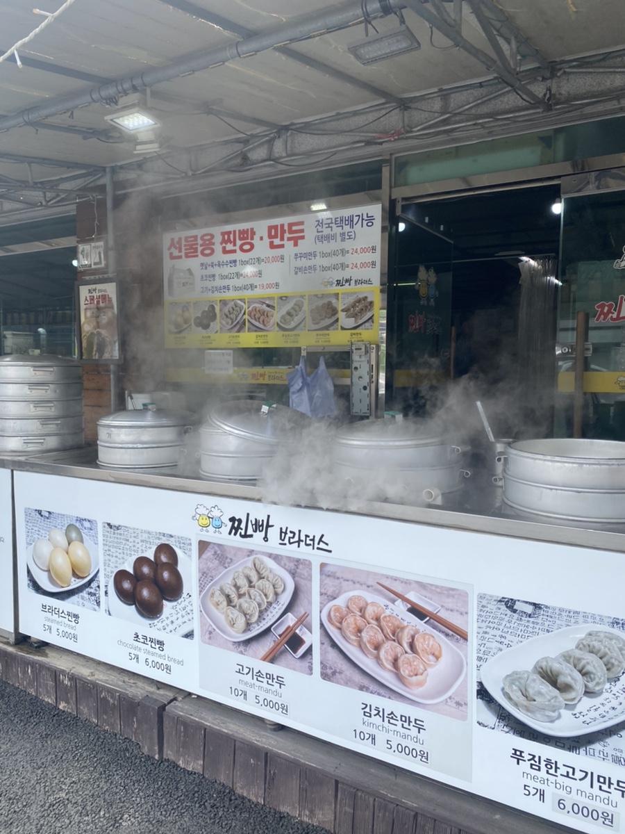 찐빵브라더스 이미지