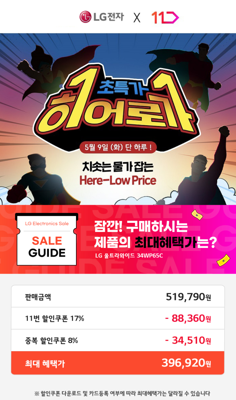 타임셀러 이미지