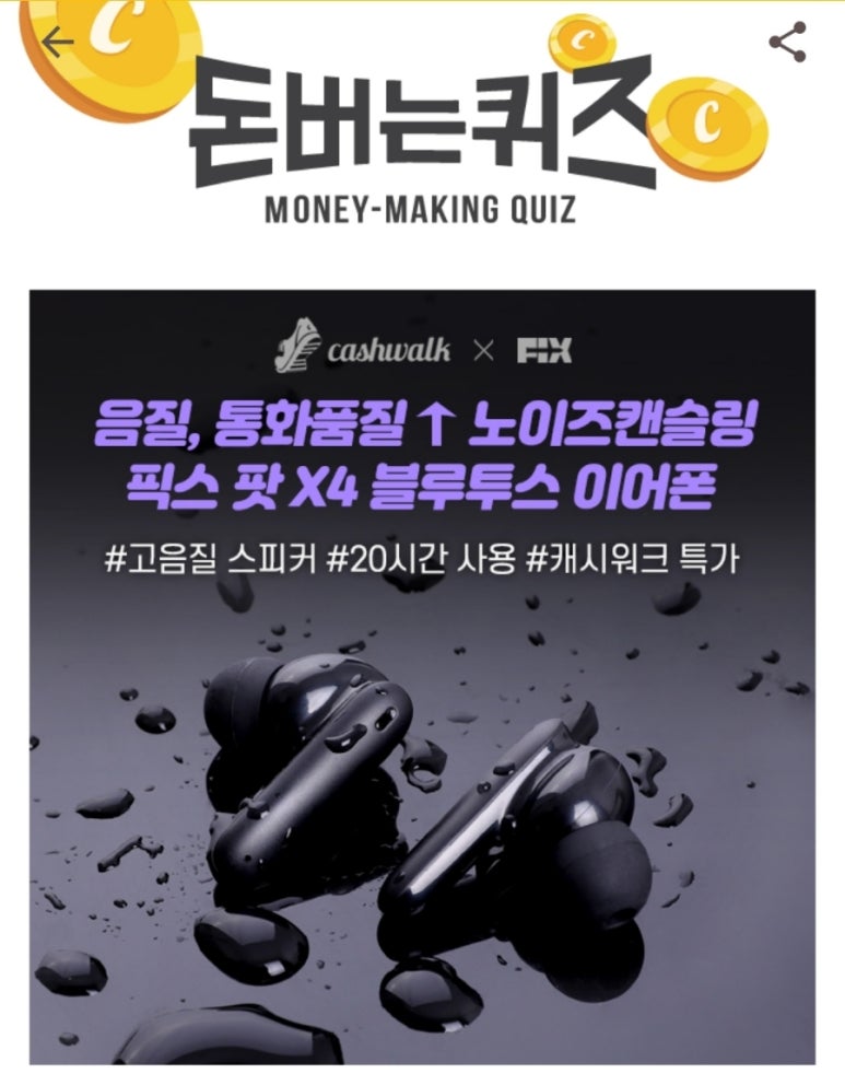 픽스팟 이미지