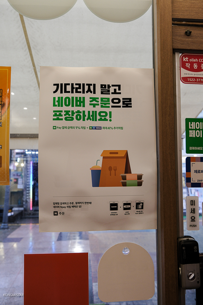 우리할매떡볶이동부 이미지