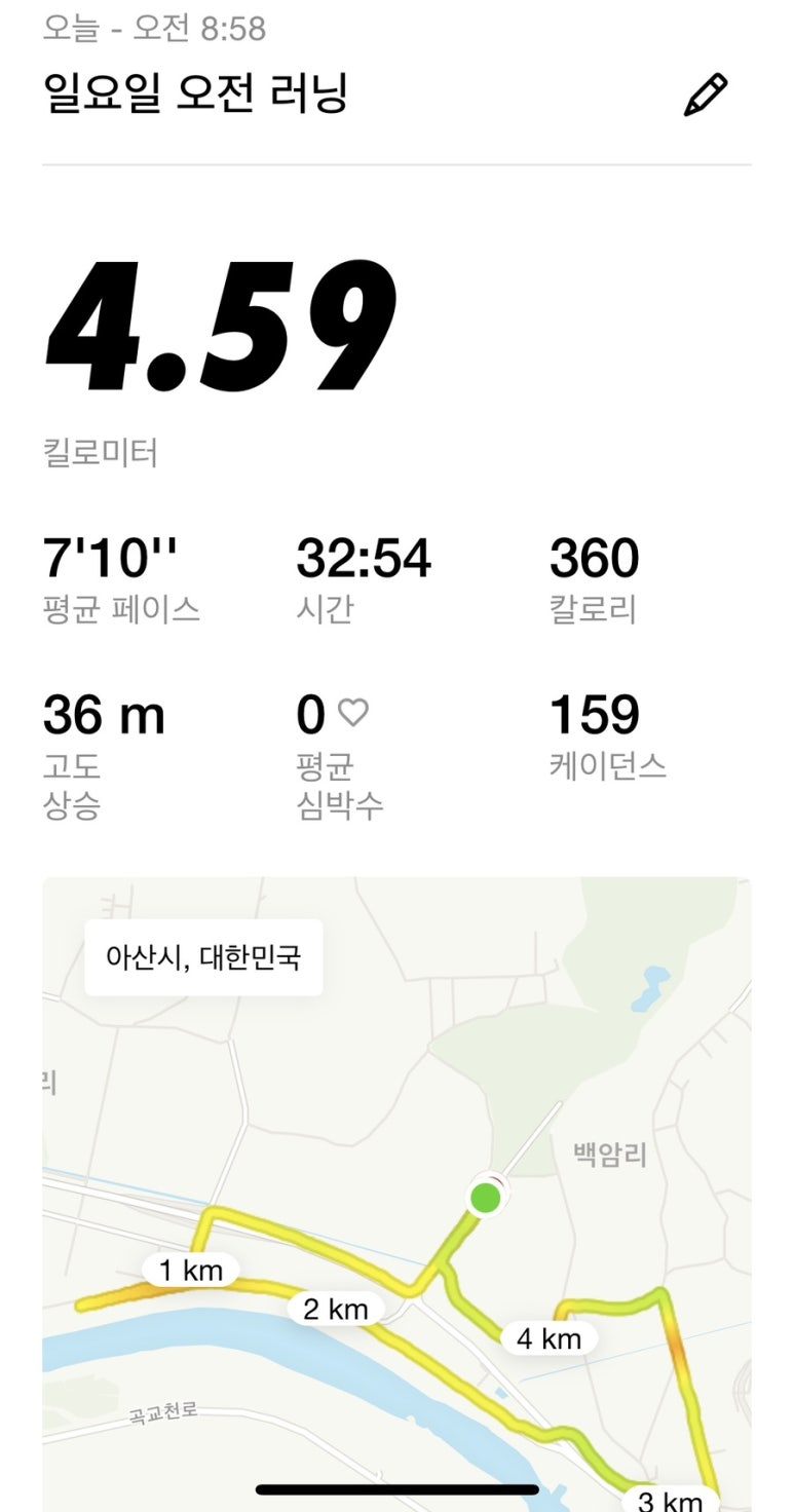 이순신백의종군길마라톤 이미지