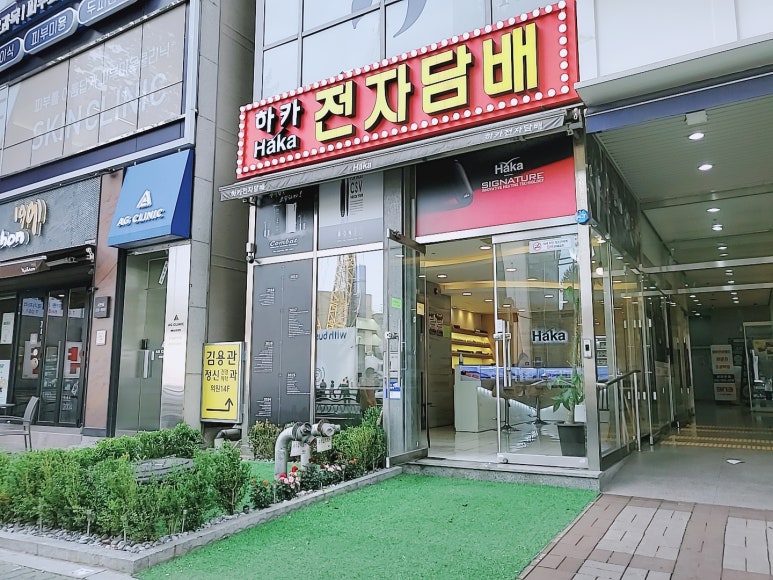 쿨전자 이미지