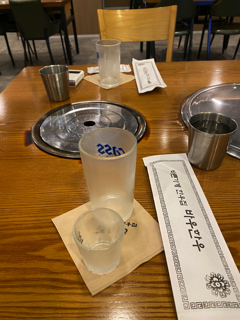 바우하우 이미지