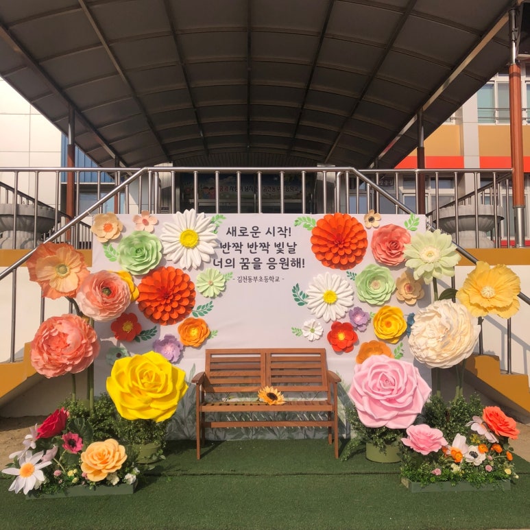 합천플라워 이미지