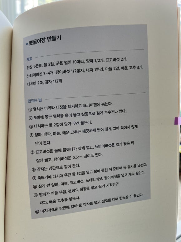 언니네밥.전집 이미지