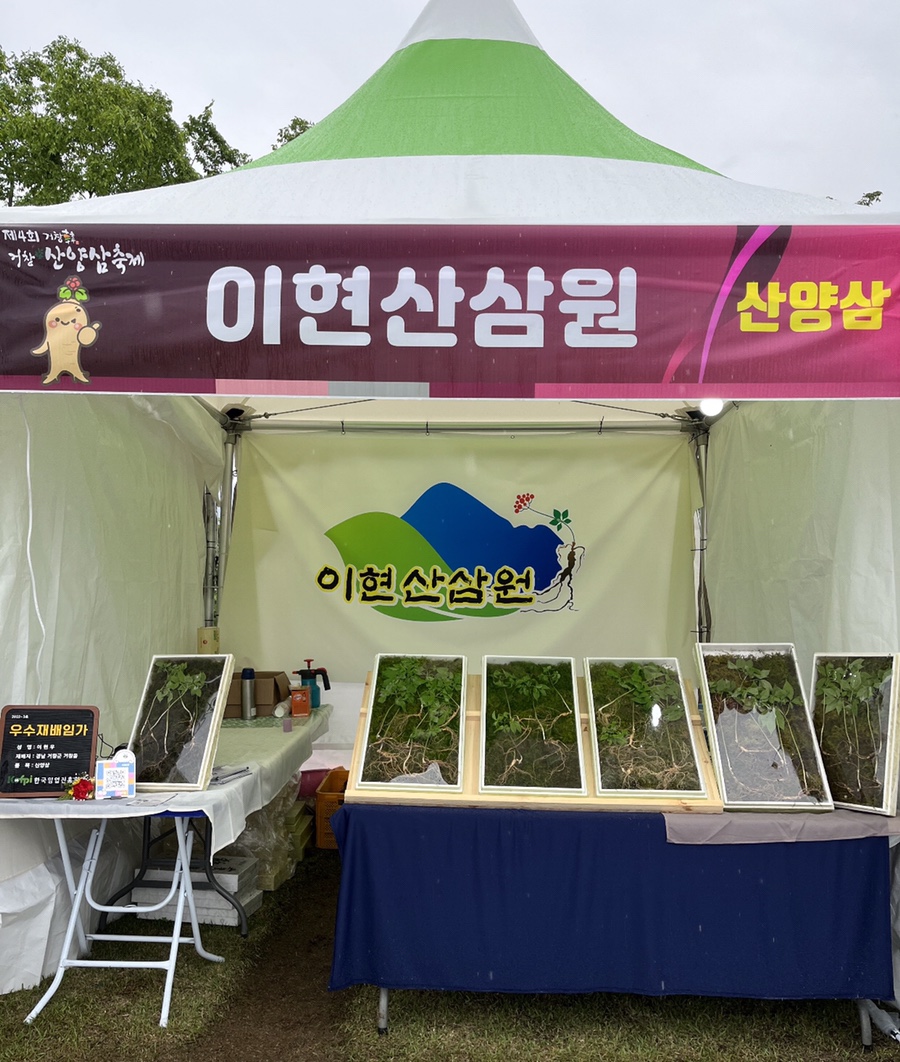 삼원도가 이미지