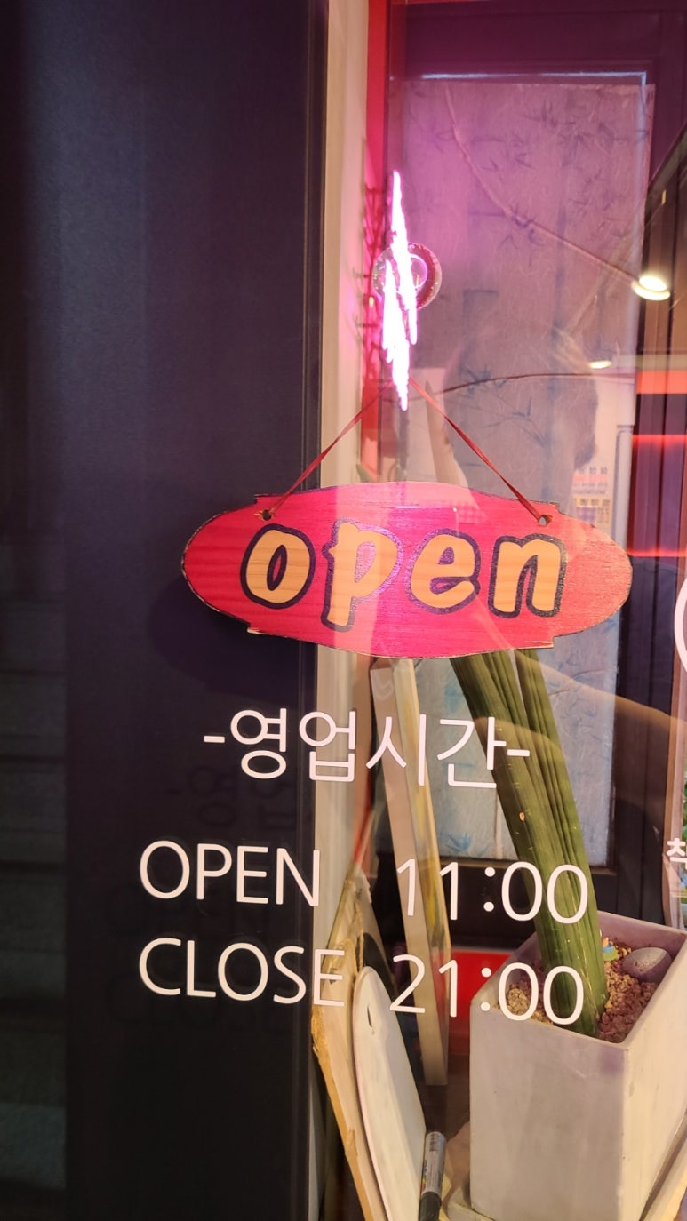 탕화쿵푸숙대점 이미지